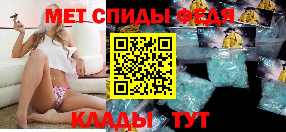 Amphetamine 98% Гуково