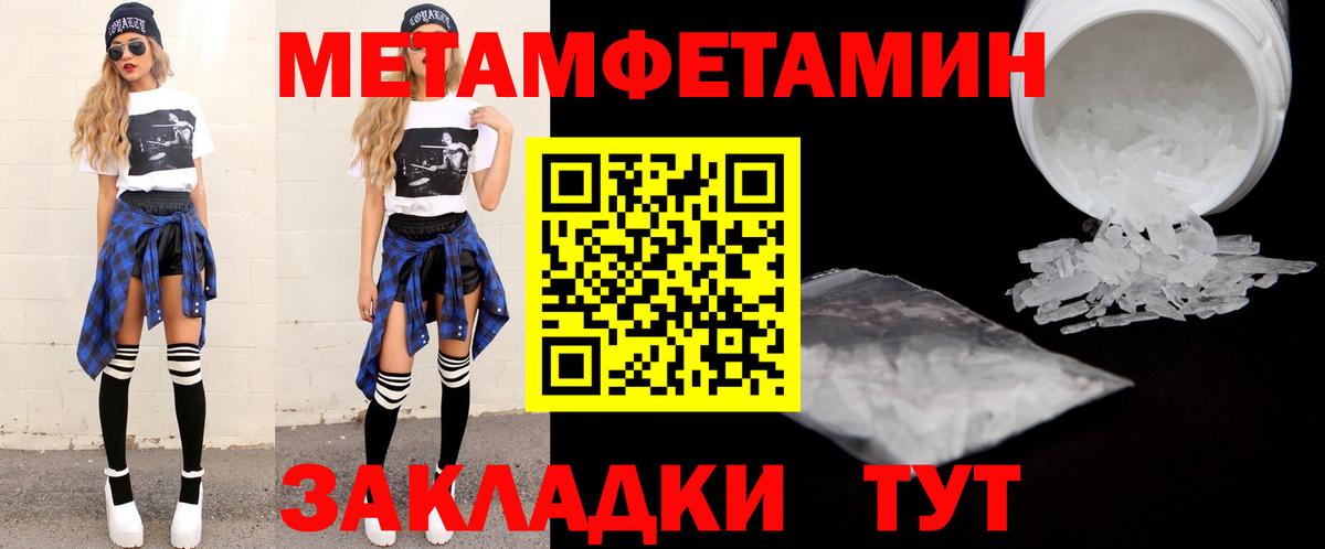 АМФ 97%  АМФЕТАМИН  Гуково  Вход с VPN 
