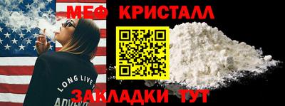 каннабис Малгобек
