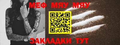 герыч Мариинск