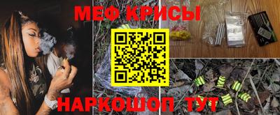 герыч Мариинск