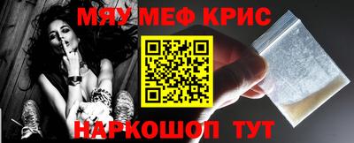 герыч Мариинск