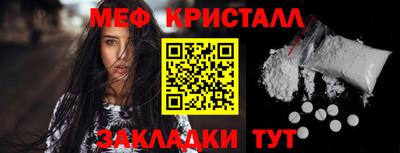 мяу мяу мука Малоярославец