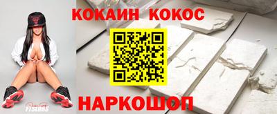 герыч Мариинск