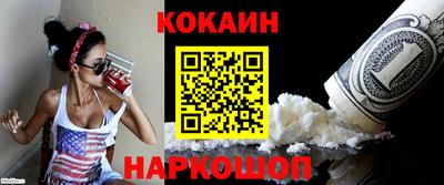 герыч Мариинск
