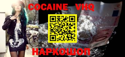 герыч Мариинск