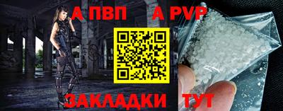 герыч Мариинск