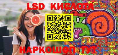 каннабис Малгобек