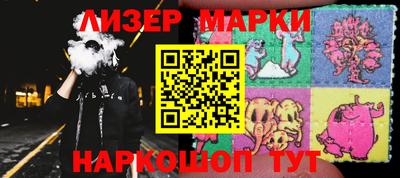 герыч Мариинск