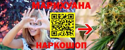 каннабис Малгобек