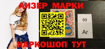 герыч Мариинск