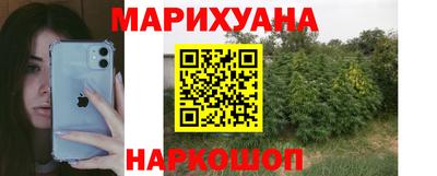 каннабис Малгобек