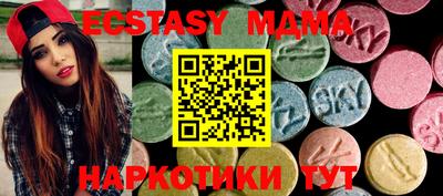 мяу мяу мука Малоярославец