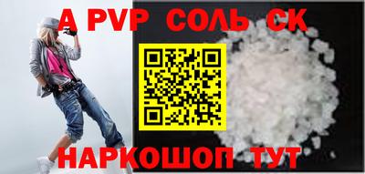герыч Мариинск