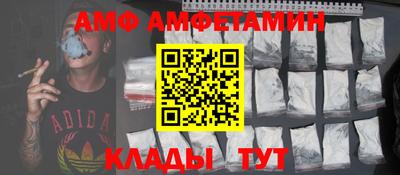 герыч Мариинск