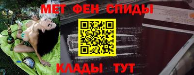 герыч Мариинск