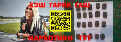 герыч Мариинск