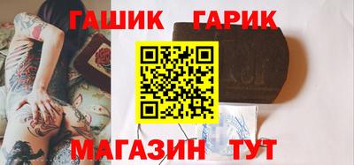 каннабис Малгобек