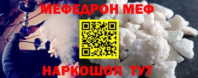 герыч Мариинск