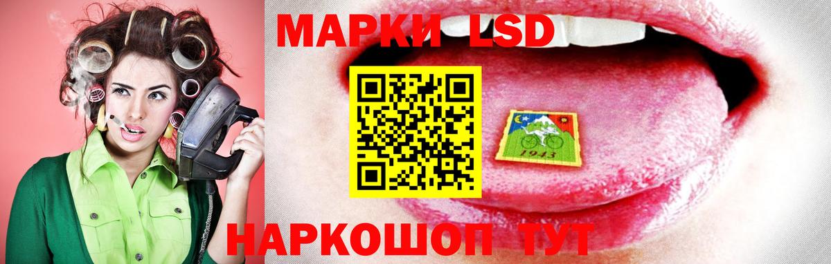Гуково  LSD-25 экстази ecstasy  Вход с VPN  Лсд 25 экстази ecstasy 