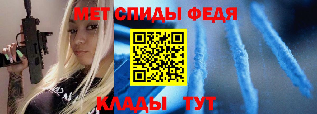 Метамфетамин мет Гуково