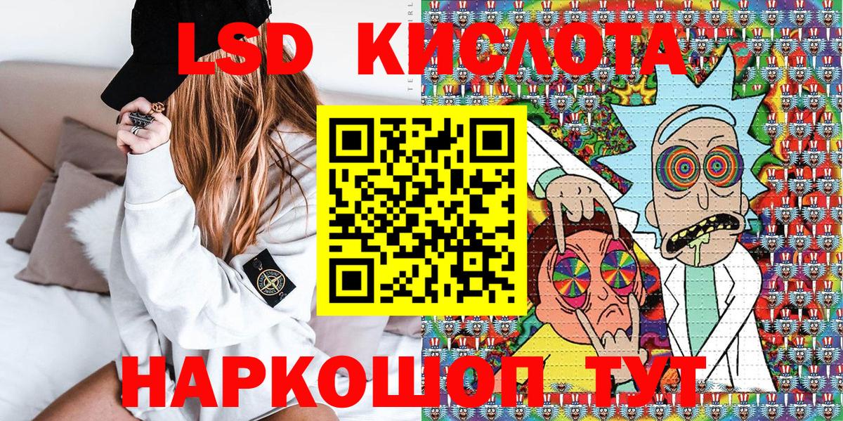 Марки N-bome 1,5мг Гуково