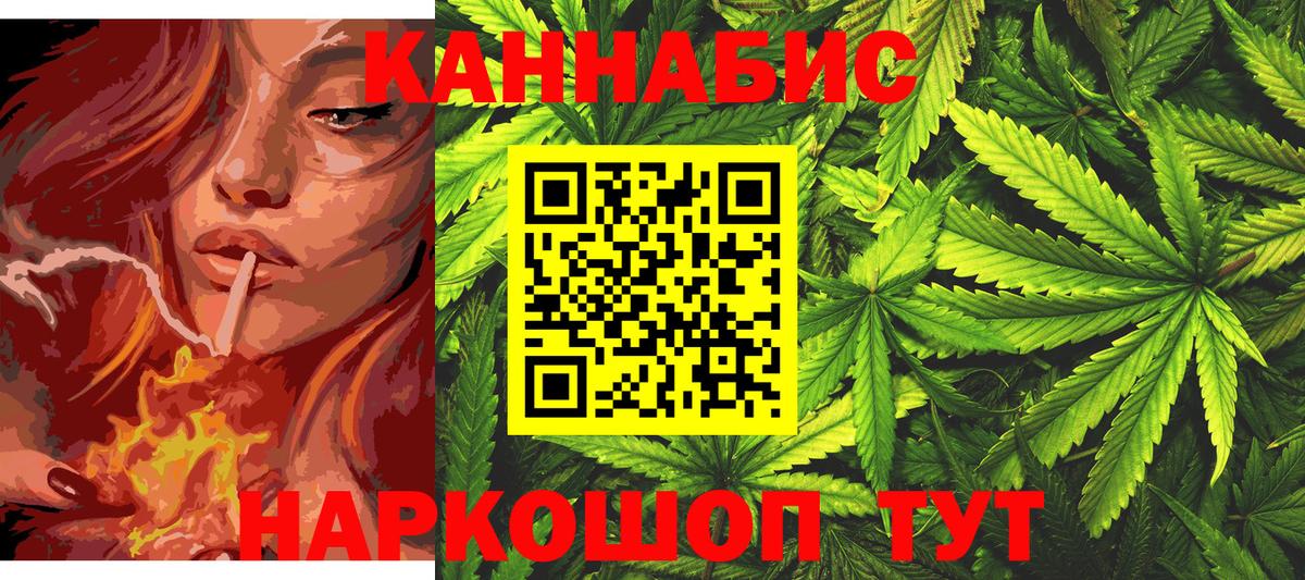 Марихуана LSD WEED Гуково